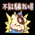 愚人節快樂！！！！！
