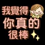 讓我再睡八小時嘛～～