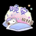 起不來~~~