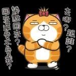 HR
WANTED
10
(暗中觀察)
8.
自備87元
馬拉