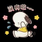 友善的Pochacco