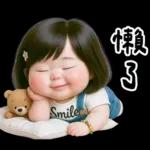 大花：假鬼假怪超多吐嘈