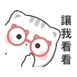 b嘴啦～～～～～～～～～～