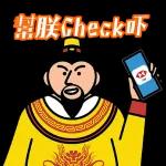 早安
五道一聲早安
順心如意