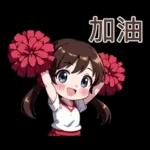 ♡甜美女孩17♡等車中