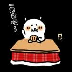 extremely-little-rabbit-bear-%E8%81%96%E8%AA%95%E7%89%B9%E8%BC%AF