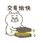 早安 520我爱你 祝你健康乐逍遥