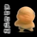 怪阿北 氣到模糊篇