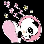 好眼訓ar～～晚安～