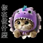 是不是欠揍～～～～～～～～～