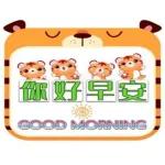 早餐很重要，一定要吃喔