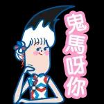 做得好，太棒啦～～～
