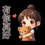 ♡甜美女孩22♡追劇中