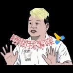 大神，受我一拜┗(´D`* (´D`*(´D`*)┛	今天就拜託你啦