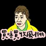 一起加油吧～～重新出發