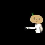 邊一個發明了衰工