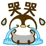 動態表情貼♡企企♡