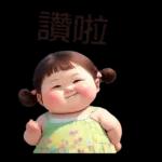 加入 購物車