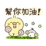 钱来钱来