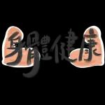 看看今天有什麼新的表情包吧👆