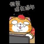 當我係
222
脂肪做㗎!