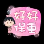 👌    休息一下 