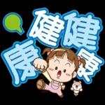 可可亞-字很大 4