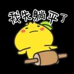 早安，美好心情！！！