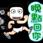 晴天P莉