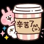 辛苦了-小事小事，不用客氣