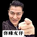  收到
謝謝通知(