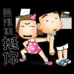 早上好，平安健康日日好