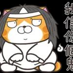 愚人節快樂！我信你個鬼！