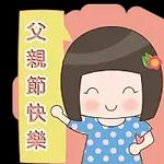 今日熱門表情，真的不來看看嗎