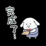 我的社畜人生 2