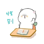早安 520我爱你 祝你健康乐逍遥