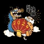 ComBa
20
2
新年
快樂