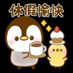 快沒電了
