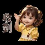 ♡甜美女孩20♡感恩