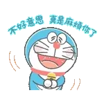 企開啦屌你老母