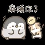 日常用語