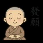 來自小沙彌的祝福40