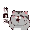 在路上啦🚗	馬上到哦～