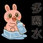 可愛粉紅兔⭐日常實用貼