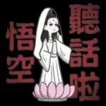 * 懇切禱告 願主垂聽