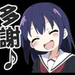 不客氣