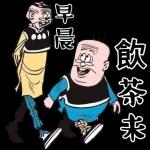 免費貼圖大放送😍😍