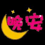 各位
大
佬
早晨