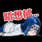 食咩好 
