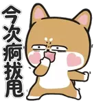 没有问题